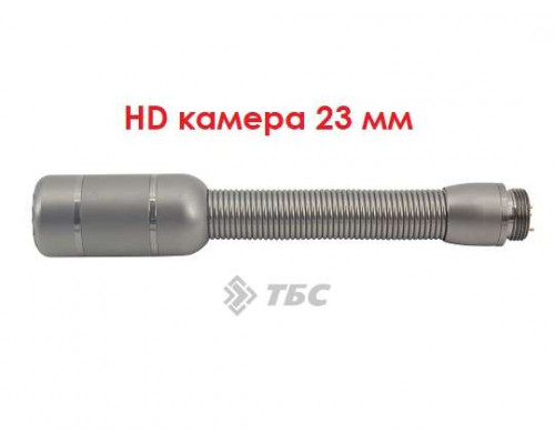 Телеинспекция WOPSON H1-C23H (50 м)